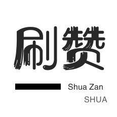 低价卡网24小时人工售后